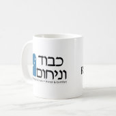 Mug Boue dernière du répondeur (Devant gauche)