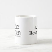 Mug Boue dernière du répondeur (Centre)