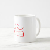 Mug Boug à visage chaud - Trop chaud pour manipuler! (Devant droit)