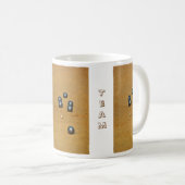 Mug Boule (Devant droit)