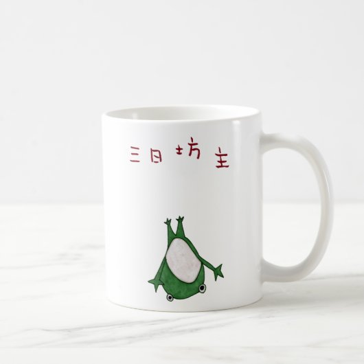Mug Bozu de ka de MI (Droite)