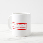 Mug brise verre en coque d'urgence | Arabe drôle (Devant gauche)