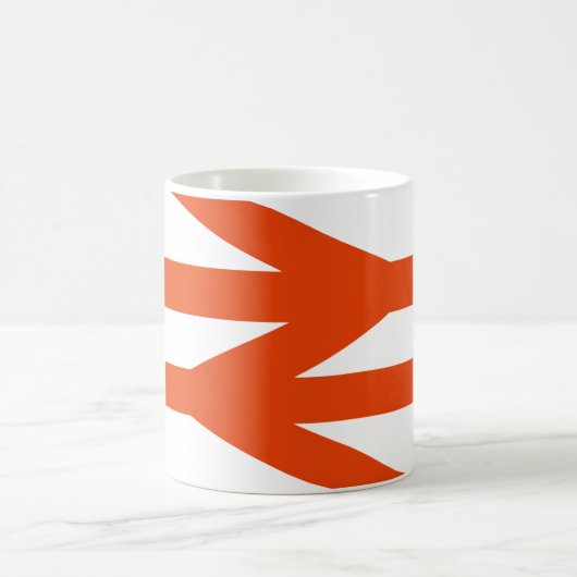 Mug British Railway Double Arrow logo (Centre)