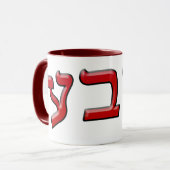 Mug Bubbe dans le lettrage hébreu de bloc - effet 3d (Devant gauche)