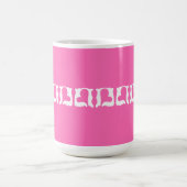 Mug Bubblegum Coeurs rose et blanc (Centre)