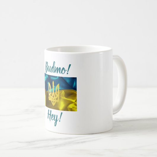 Mug Budmo ! Hé ! Ukrainien (Devant droit)