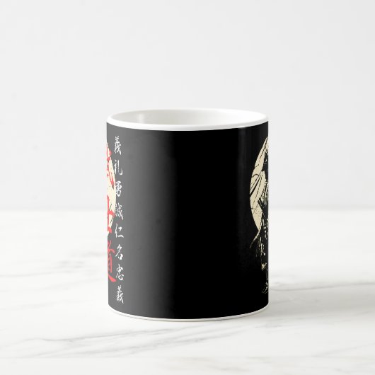 Mug Bushido Code Samurai Japonais Guerrier Kanji (Centre)