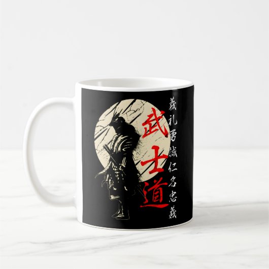 Mug Bushido Code Samurai Japonais Guerrier Kanji (Gauche)