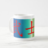 Mug Bushido/Wǔshìdào (Devant gauche)