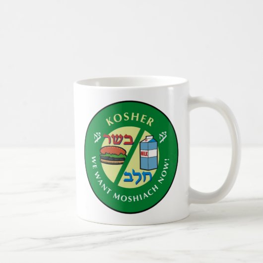 Mug Cacher (Droite)