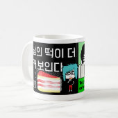 mug cadeau avec un proverbe coréen amusant (Devant gauche)