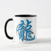 Mug Cadeau chinois de dragon d'eau de zodiaque (Gauche)