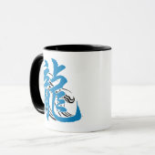 Mug Cadeau chinois de dragon d'eau de zodiaque (Devant gauche)