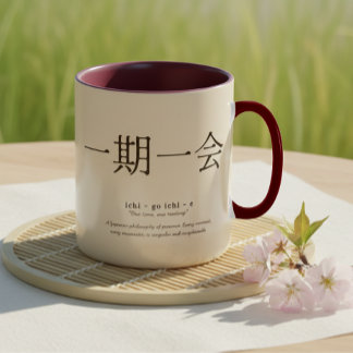 Mug Cadeau de café de philosophie japonaise pleine con