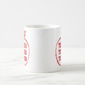 Mug Cadeau de fierté d'enseignant de pomme de contour (Centre)