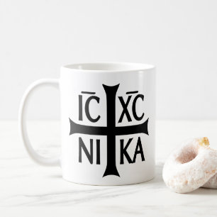 Mug cadeau ICXC NIKA Christ byzantin