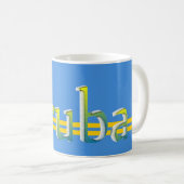 Mug Cadeau patriotique de drapeau d'Aruba (Devant droit)