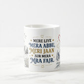 Mug Cadeau Réconfortant pour Papa (Centre)