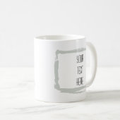 Mug Cadre Artistique Créez votre propre image (Devant droit)