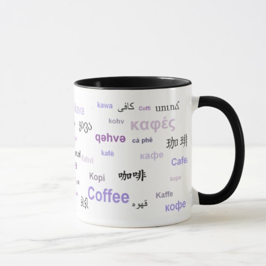 Mug Café dans différentes langues (pourpres) (Droite)
