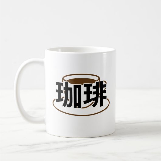 Mug Café Kanji en japonais  (Gauche)