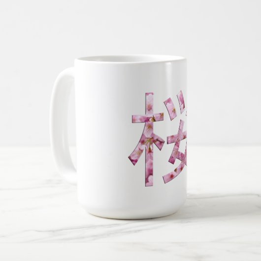 Mug Café Kanji Sakura en fleur de cerisier japonais Ha (Devant gauche)