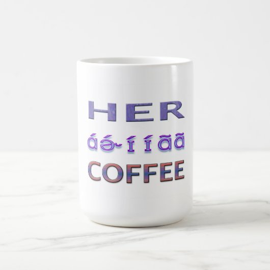 Mug Café pour femmes (Centre)