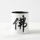 Mug Caligraphie chinoise - Bouddha 1 (Centre)