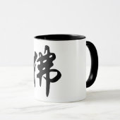 Mug Caligraphie chinoise - Bouddha 1 (Devant droit)