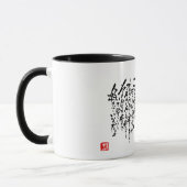 Mug Calligrapher Ryuken「Not change」 (Gauche)