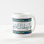 Mug Calligraphie arabe (Devant droit)