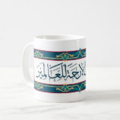 Mug Calligraphie arabe (Devant gauche)