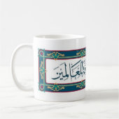 Mug Calligraphie arabe (Gauche)
