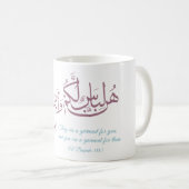 Mug Calligraphie arabe (Devant droit)