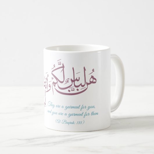 Mug Calligraphie arabe (Devant droit)