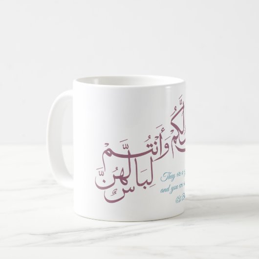 Mug Calligraphie arabe (Devant gauche)