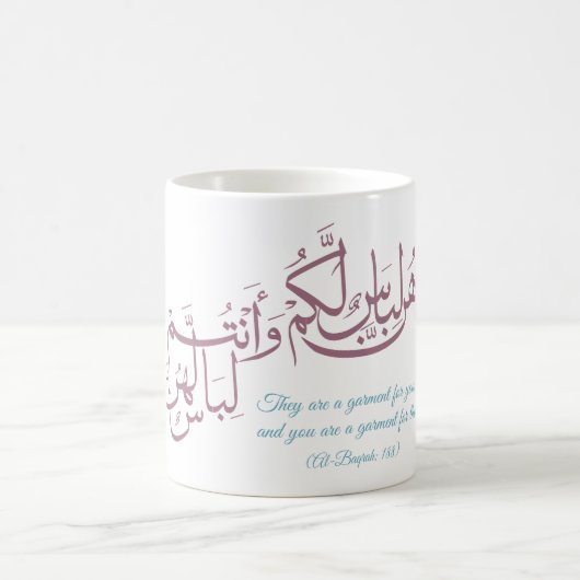 Mug Calligraphie arabe (Centre)