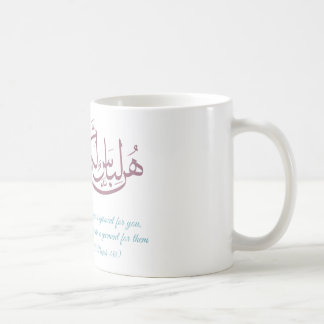 Mug Calligraphie arabe