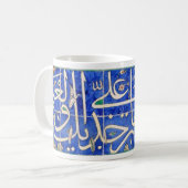 Mug Calligraphie arabe (Devant gauche)