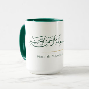 Mug Calligraphie arabe Bismillah Islamique minimalis