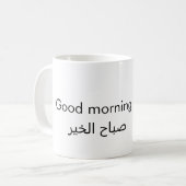 Mug Calligraphie Arabe Bonjour (Devant gauche)