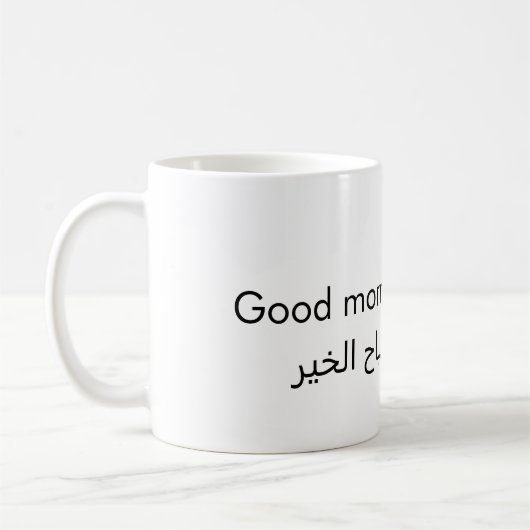 Mug Calligraphie Arabe Bonjour (Gauche)