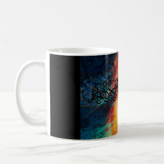 Mug Calligraphie arabe d'art islamique/Al-Ikhlas de