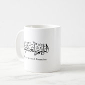 Mug Calligraphie arabe de Doua Ramadan (Devant gauche)