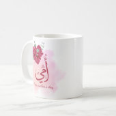 Mug Calligraphie arabe de la fête des mères avec Rose  (Devant gauche)