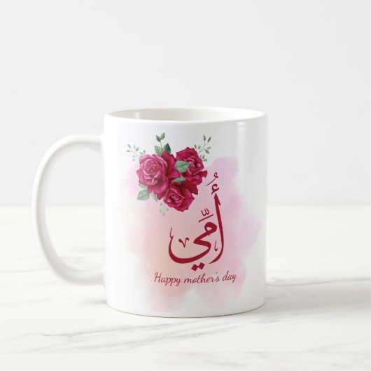 Mug Calligraphie arabe de la fête des mères avec Rose  (Gauche)