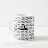 Mug calligraphie arabe écriture (Devant gauche)