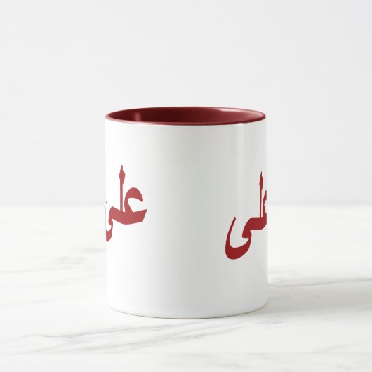 Mug calligraphie arabe écriture (Centre)