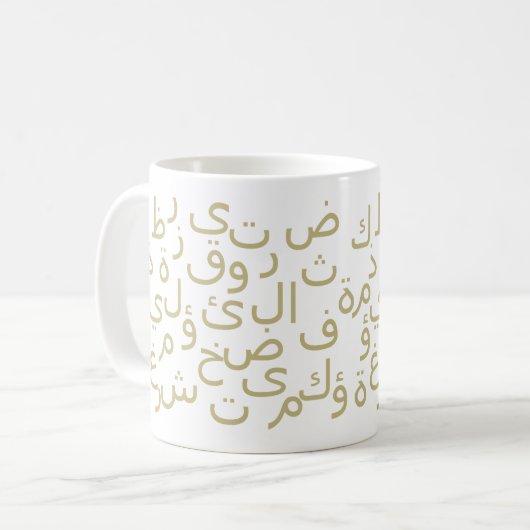 Mug calligraphie arabe écriture (Devant gauche)