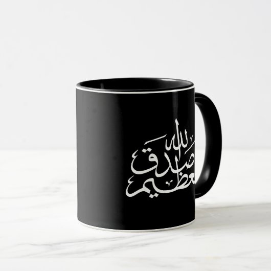 Mug calligraphie arabe écriture islamique (Devant droit)